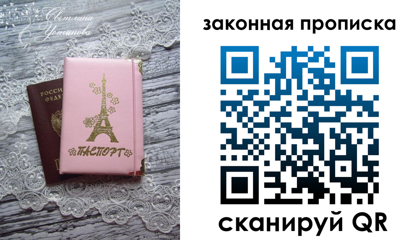 форма 3 в Шлиссельбурге
