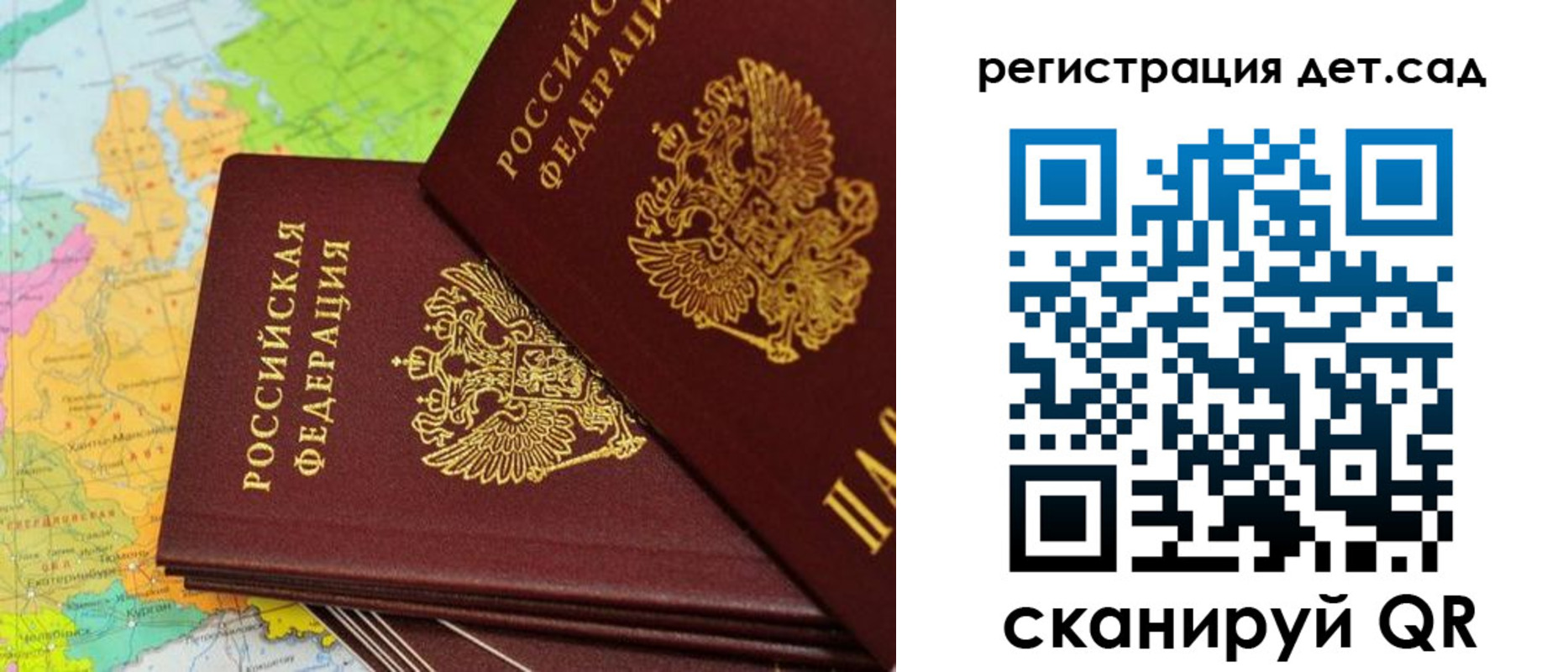 купить прописку в Шлиссельбурге