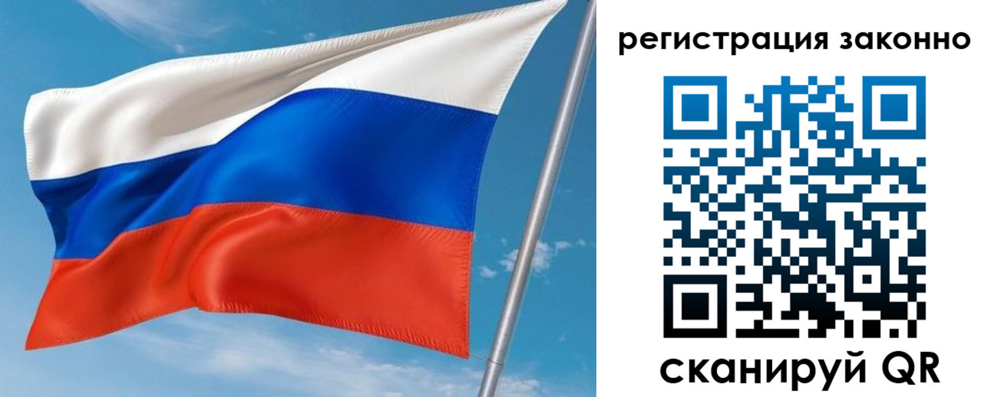 временная регистрация для школы в Шлиссельбурге