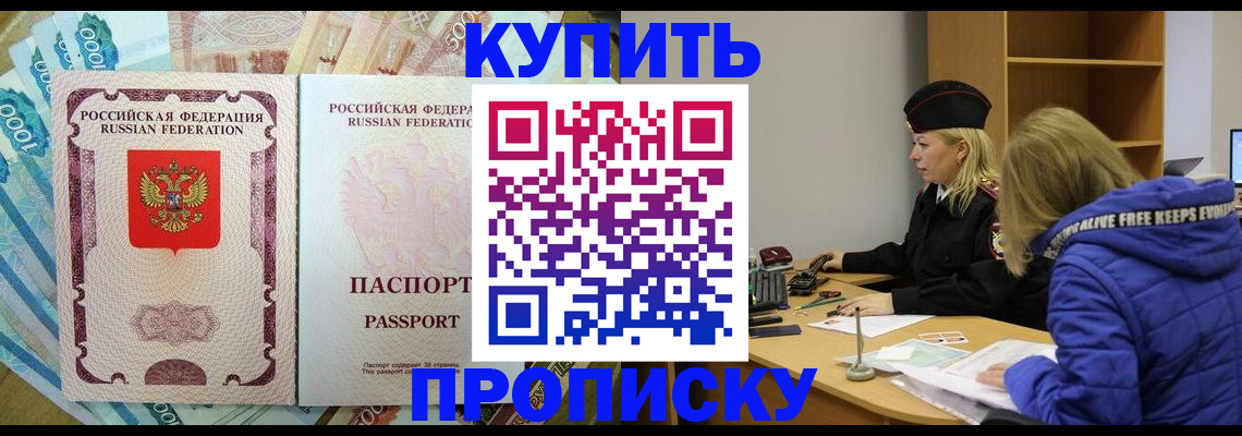 временная регистрация гарантия в Шлиссельбурге